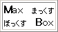 MaxBox